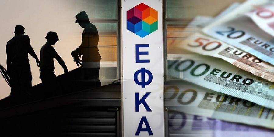 H επιδότηση των ασφαλιστικών εισφορών στο επίκεντρο του κυβερνητικού σχεδιασμού