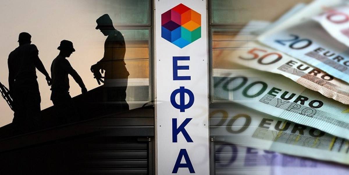 H επιδότηση των ασφαλιστικών εισφορών στο επίκεντρο του κυβερνητικού σχεδιασμού