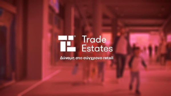 Trade Estates: Πρόγραμμα αγοράς έως 12 εκατ. ιδίων μετοχών – Εύρος τιμής €1 έως €5
