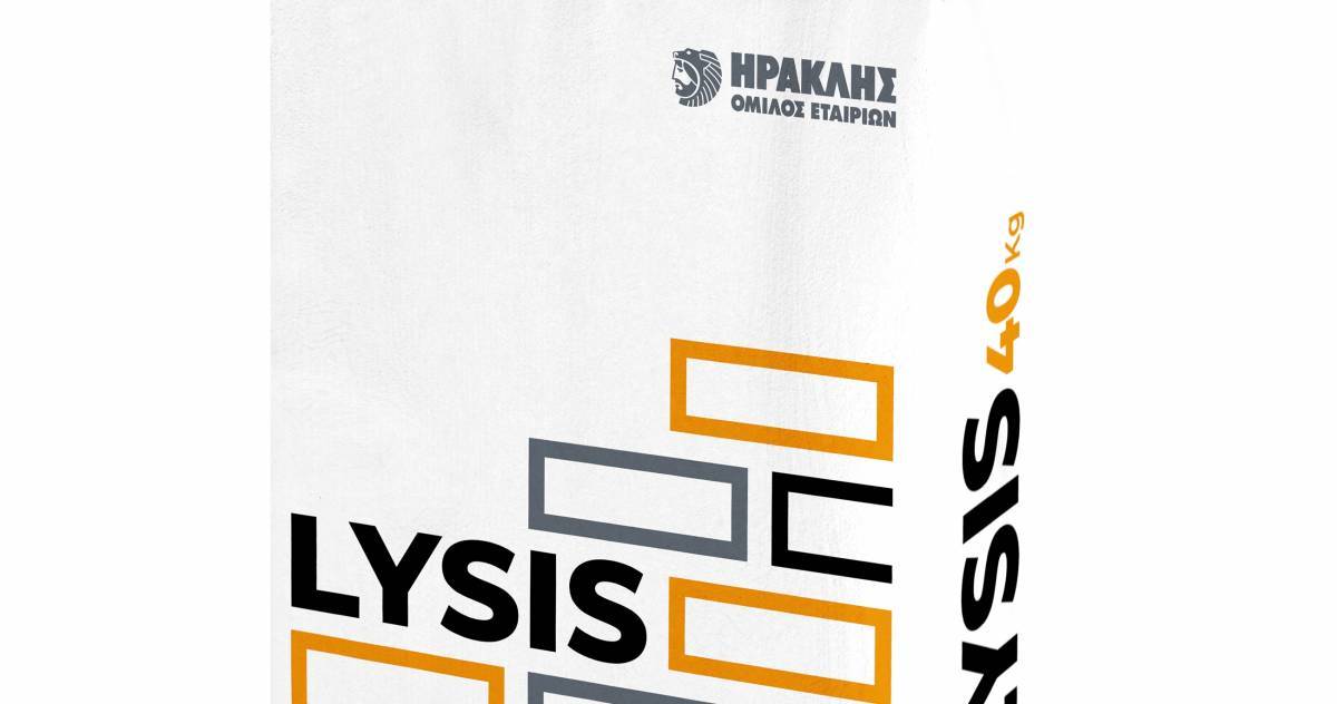 Όμιλος ΗΡΑΚΛΗΣ: Νέα «πράσινη» λύση για χτίσιμο και σοβάτισμα