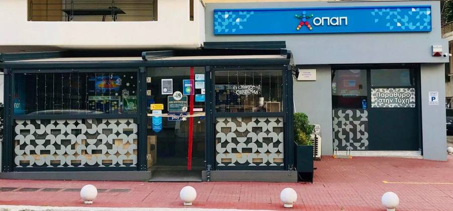 Πληρωμή χωρίς ουρές και αναμονή στα καταστήματα ΟΠΑΠ