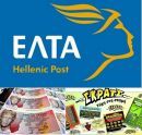 «ΣΚΡΑΤΣ» και κρατικό πρωτοχρονιάτικο δια χειρός ΕΛΤΑ