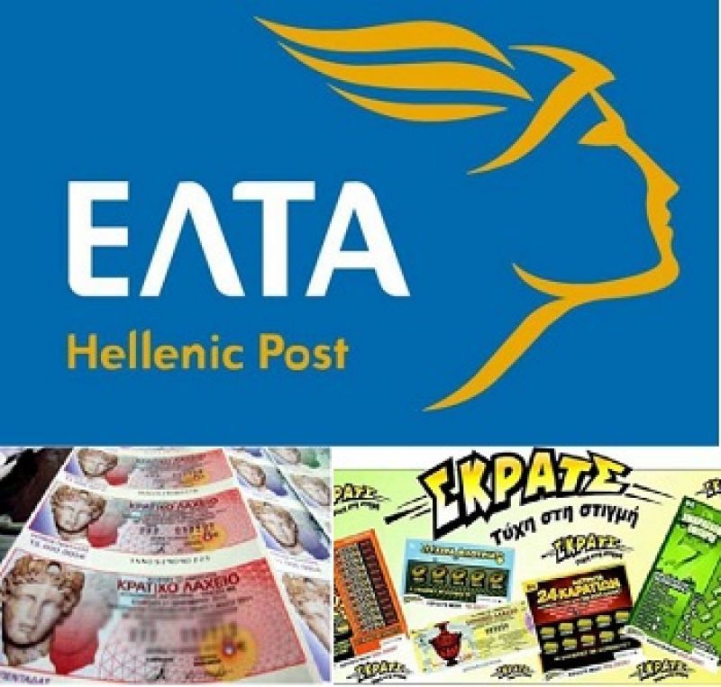 «ΣΚΡΑΤΣ» και κρατικό πρωτοχρονιάτικο δια χειρός ΕΛΤΑ