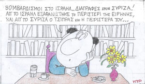 Εξαφανισμένα περιστέρια