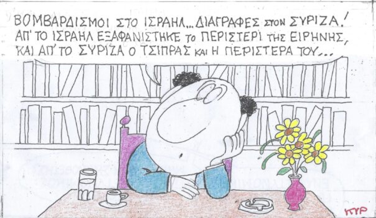Εξαφανισμένα περιστέρια