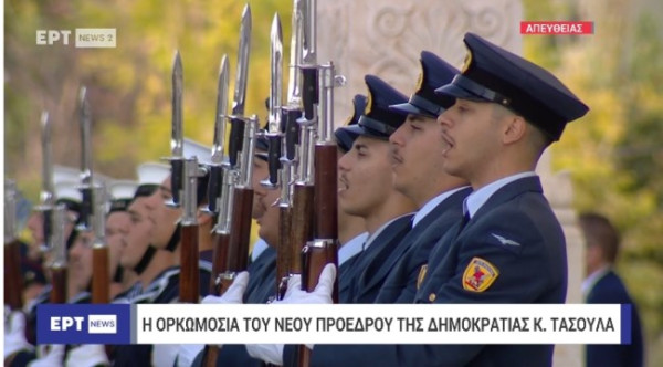 Οι… Κακοφωνίξ του τιμητικού αγήματος πριν την ορκωμοσία του Κώστα Τασούλα