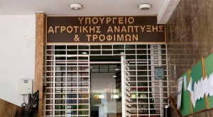 ΥΠΑΑΤ: Σύσκεψη για την επιδημία της Αφρικανικής Πανώλης των χοίρων