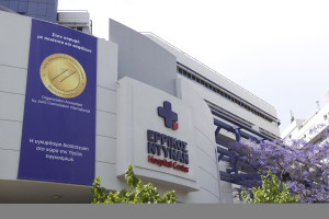 Ερρίκος Ντυνάν: Μια έκθεση, ένα λεύκωμα για τον Θεόδωρο Πανταλέοντα