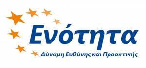 Ενότητα για εργασιακό νομοσχέδιο: ΔΕΝ απενεργοποιούνται τα αρνητικά με fake news