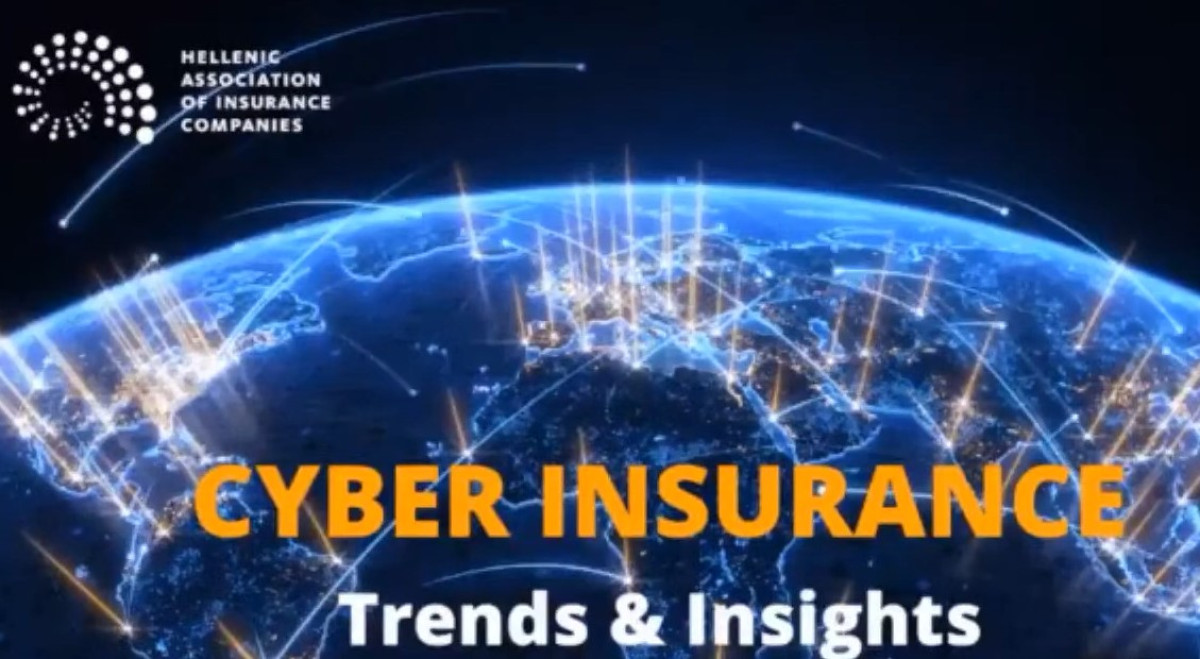 Οι εξελίξεις στην ασφάλιση κυβερνοχώρου (cyber insurance)
