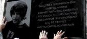 Σε εξέλιξη το μαθητικό συλλαλητήριο για το Γρηγορόπουλο