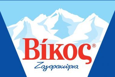 Ο Βίκος εν κινήσει… στο Μετρό!
