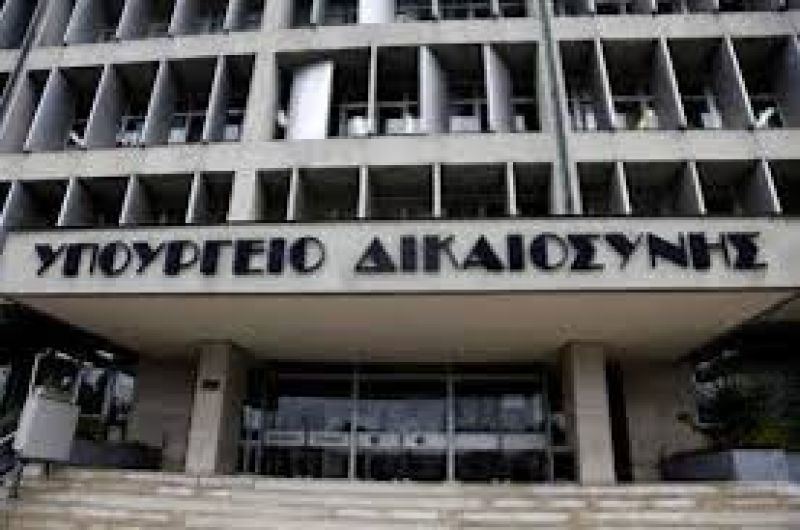 Υπουργείο Δικαιοσύνης: Δεν ποινικοποιούνται οι διαδηλώσεις
