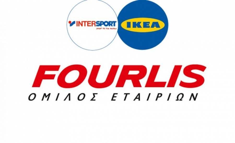 Fourlis: Στις 28/1 ξεκινά η διαπραγμάτευση των νέων μετοχών