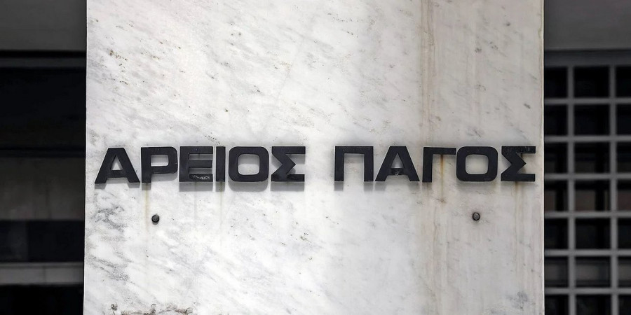 Απόφαση - σταθμός Αρείου Πάγου: Οι συνταξιούχοι εργαζόμενοι προστατεύονται από απόλυση και μισθολογική μείωση