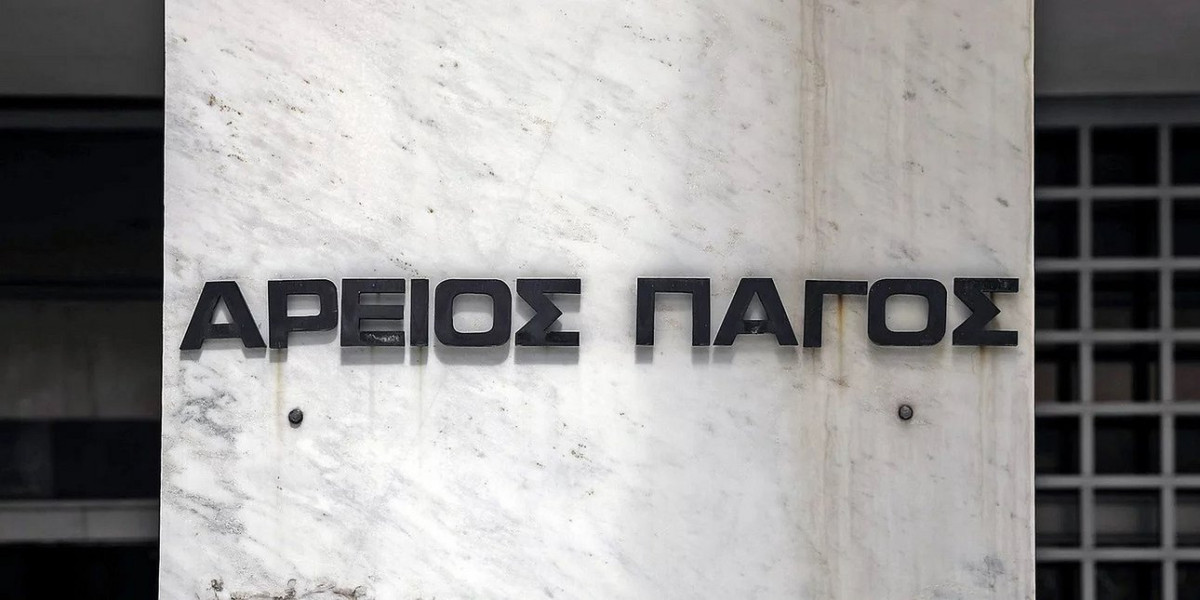 Απόφαση - σταθμός Αρείου Πάγου: Οι συνταξιούχοι εργαζόμενοι προστατεύονται από απόλυση και μισθολογική μείωση