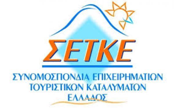 ΣΕΤΚΕ: «Άνθρακας» η ρύθμιση για την τουριστική μίσθωση σπιτιών
