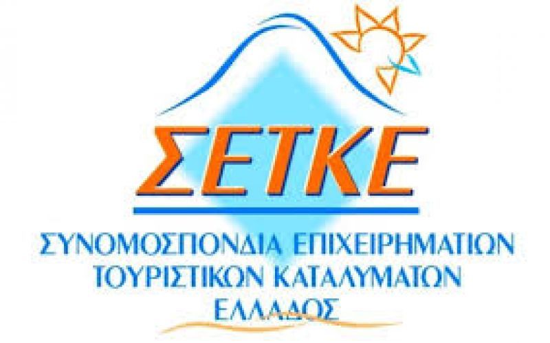 ΣΕΤΚΕ: «Άνθρακας» η ρύθμιση για την τουριστική μίσθωση σπιτιών