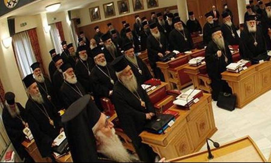 Σε κλίμα «μάχης» συνεδριάζει η Ιεραρχία της Εκκλησίας της Ελλάδος