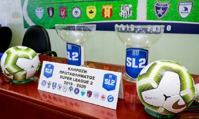 Η Πολιτική Προστασία εισηγείται την αναστολή της Super League 2