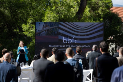 Η bbf εισέρχεται και επίσημα στην ελληνική αγορά ακινήτων