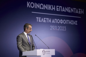 Μητσοτάκης: Ενοποιούμε σε έναν φορέα όλα τα προγράμματα εξαρτήσεων