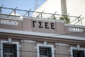 Οι θέσεις της ΓΣΕΕ για το εργασιακό νομοσχέδιο