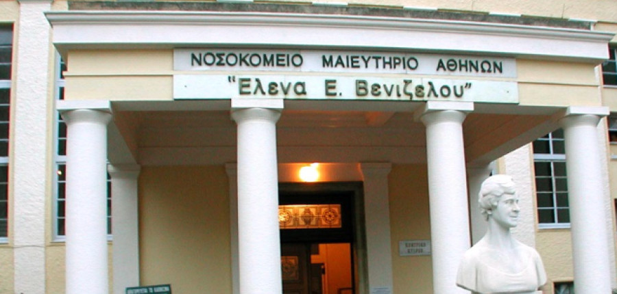 ΣΥΡΙΖΑ: Μεγάλες ελλείψεις προσωπικού και εξοπλισμού στο νοσοκομείο «Έλενα Βενι΄ζέλου»