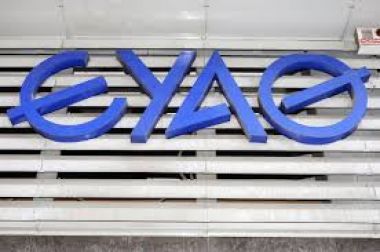 ΕΥΑΘ: Νέα διακοπή υδροδότησης από τις 11 το βράδυ