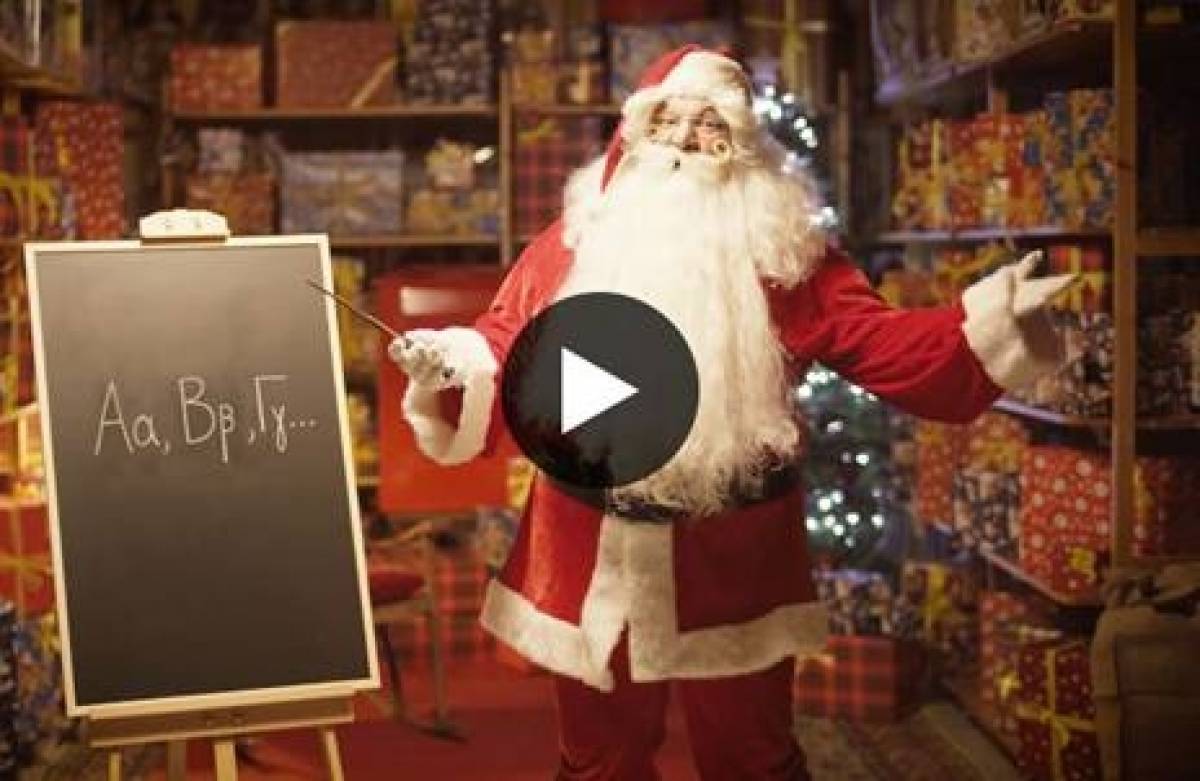 Γράψε ένα γράμμα στον Άγιο Βασίλη