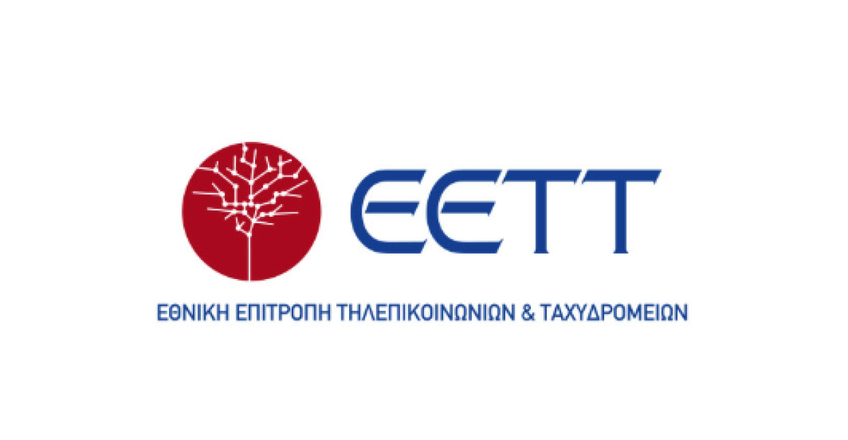 ΕΕΤΤ: Διαβούλευση για τη μείωση τελών λόγω πράσινων επενδύσεων