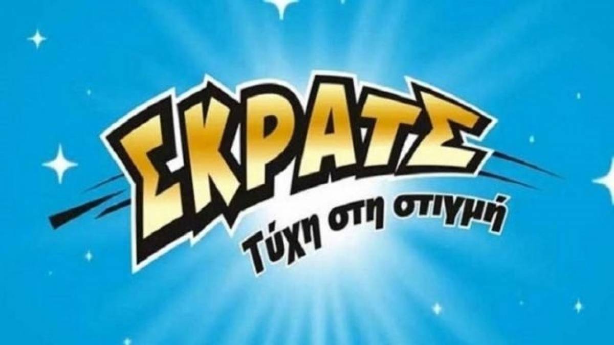 ΣΚΡΑΤΣ: Κέρδη 2.376.282 ευρώ την προηγούμενη εβδομάδα