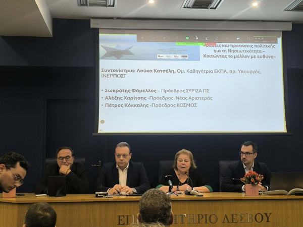 Φάμελλος, Χαρίτσης, Δούκας και Κόκκαλης ζητούν – εκ νέου- σύγκλιση της κεντροαριστεράς