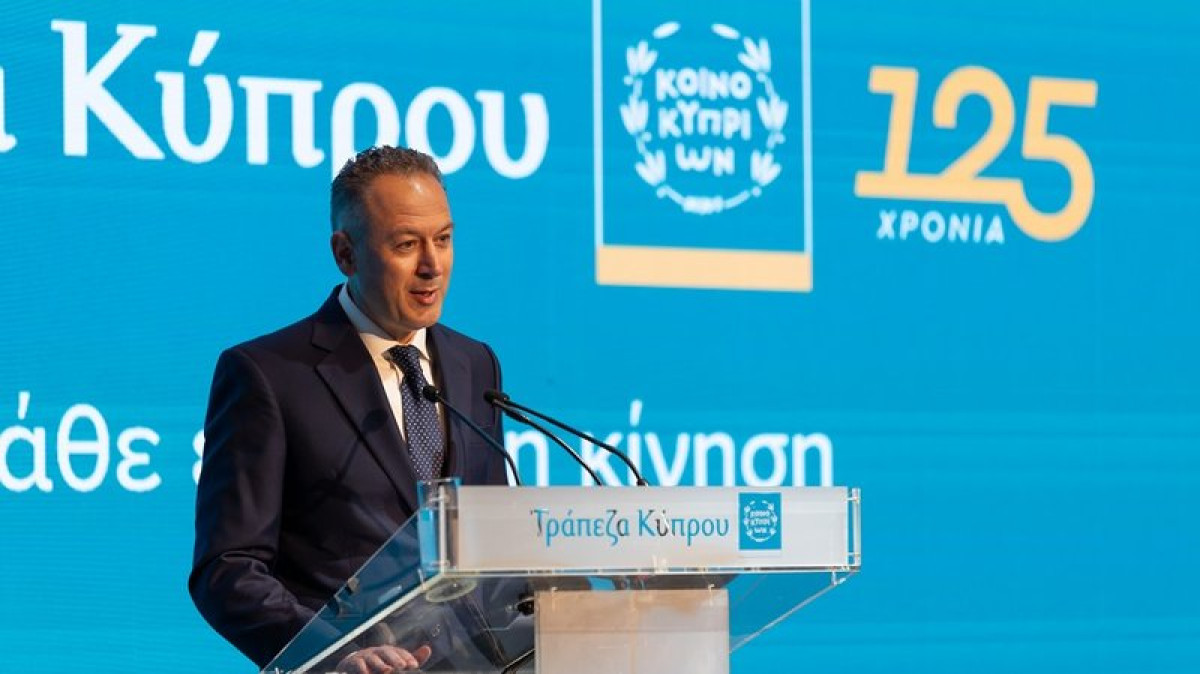 Τράπεζα Κύπρου: Κέρδη €508εκατ. το 2024- Μέρισμα €241εκατ. στους μετόχους