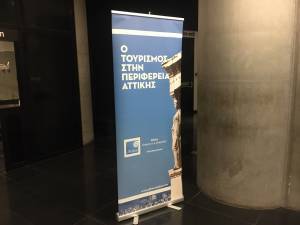 Νέα τουριστική ταυτότητα της Αττικής-Στόχοι και προτεραιότητες της Περιφέρειας (Video)