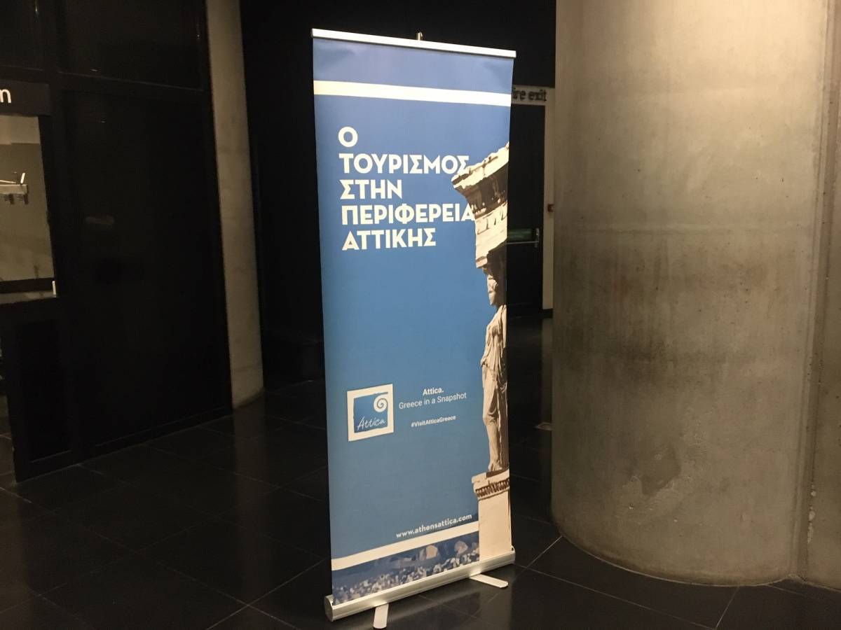 Νέα τουριστική ταυτότητα της Αττικής-Στόχοι και προτεραιότητες της Περιφέρειας (Video)