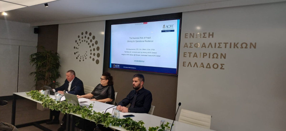 ΕΑΕΕ: Στο επίκεντρο η διαχείριση της ασφαλιστικής απάτης - Συνεργασία με την Ελληνική Αστυνομία