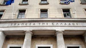 ΤτΕ: Μετριάστηκε η αύξηση των καταθέσεων τον Σεπτέμβριο