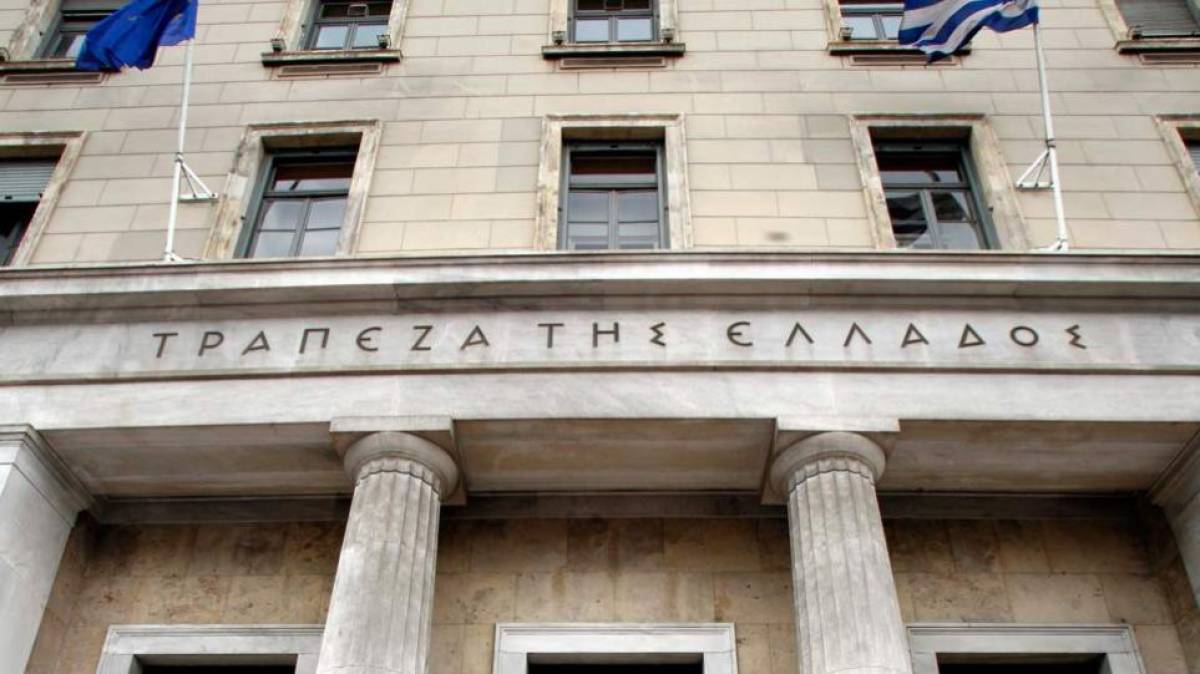 ΤτΕ: Μετριάστηκε η αύξηση των καταθέσεων τον Σεπτέμβριο