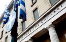 ΤτΕ: Αυξημένες κατά 2,47 δισ. ευρώ οι καταθέσεις