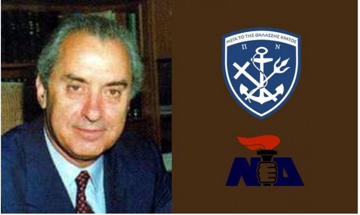 Πέθανε ο πρώην υπουργός της ΝΔ Ιωάννης Σταθόπουλος- Η ανακοίνωση