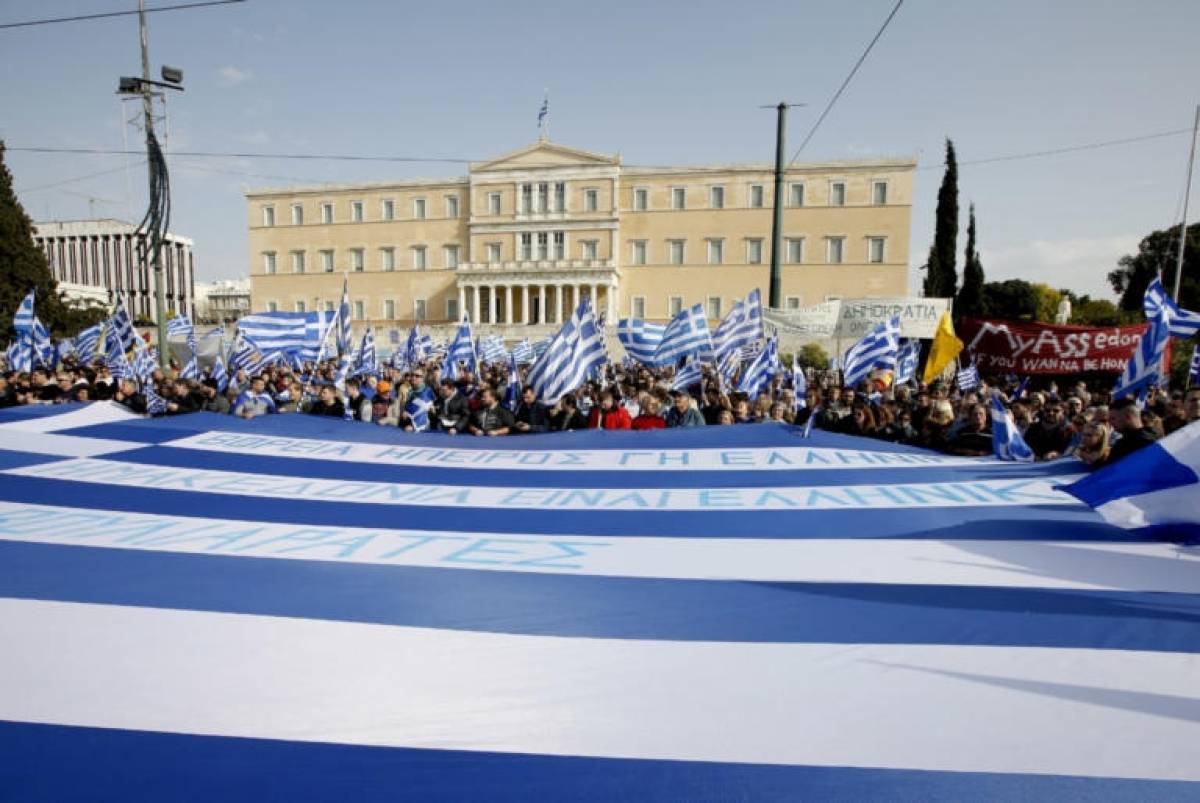 Ολοκληρώθηκε το «ραντεβού» κατά των Πρεσπών στο Σύνταγμα