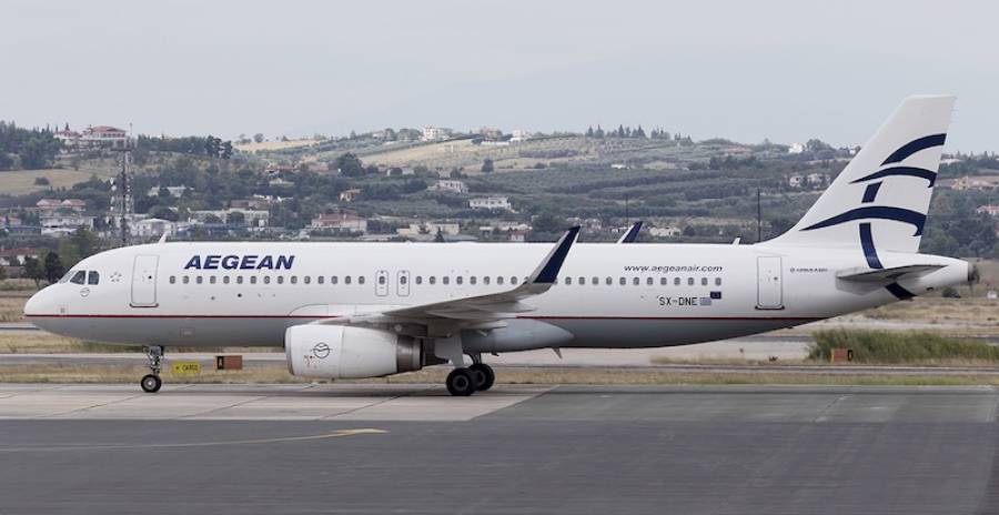Aegean: Ποιες πτήσεις ακυρώνονται την Τετάρτη 26 Ιανουαρίου