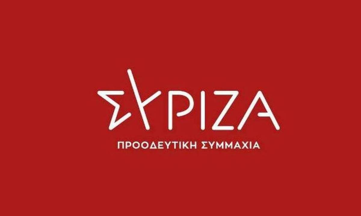ΣΥΡΙΖΑ για Καλογρίτσα: Να χαίρεται τον ψευδομάρτυρά της η ΝΔ
