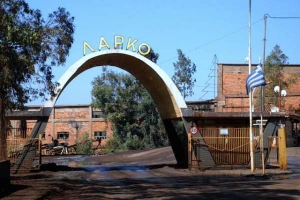 Παράταση μερικών ημερών στη ΛΑΡΚΟ από τη ΔΕΗ