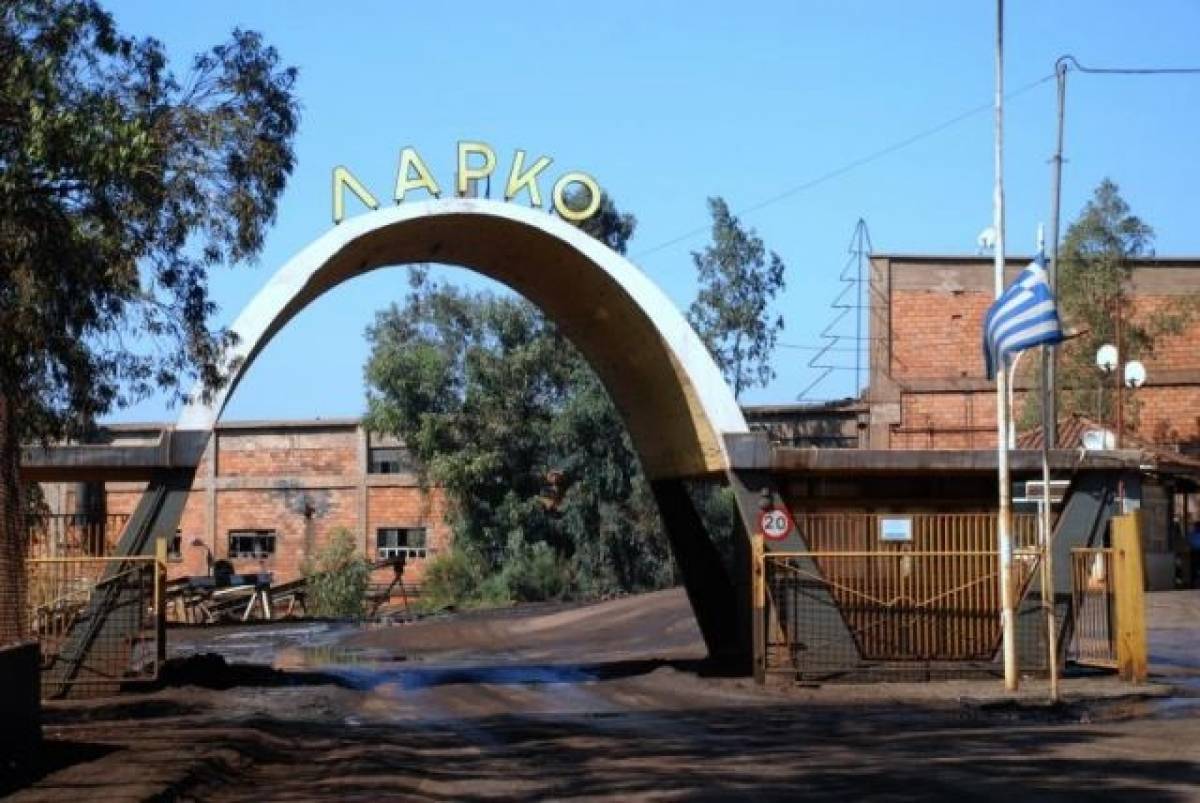 Παράταση μερικών ημερών στη ΛΑΡΚΟ από τη ΔΕΗ
