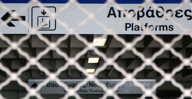 Στάση εργασίας σε μετρό-ηλεκτρικό αύριο το πρωί