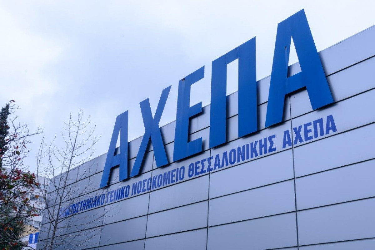 Θεσσαλονίκη: Κρούσμα της ευλογιάς των πιθήκων νοσηλεύεται στο ΑΧΕΠΑ