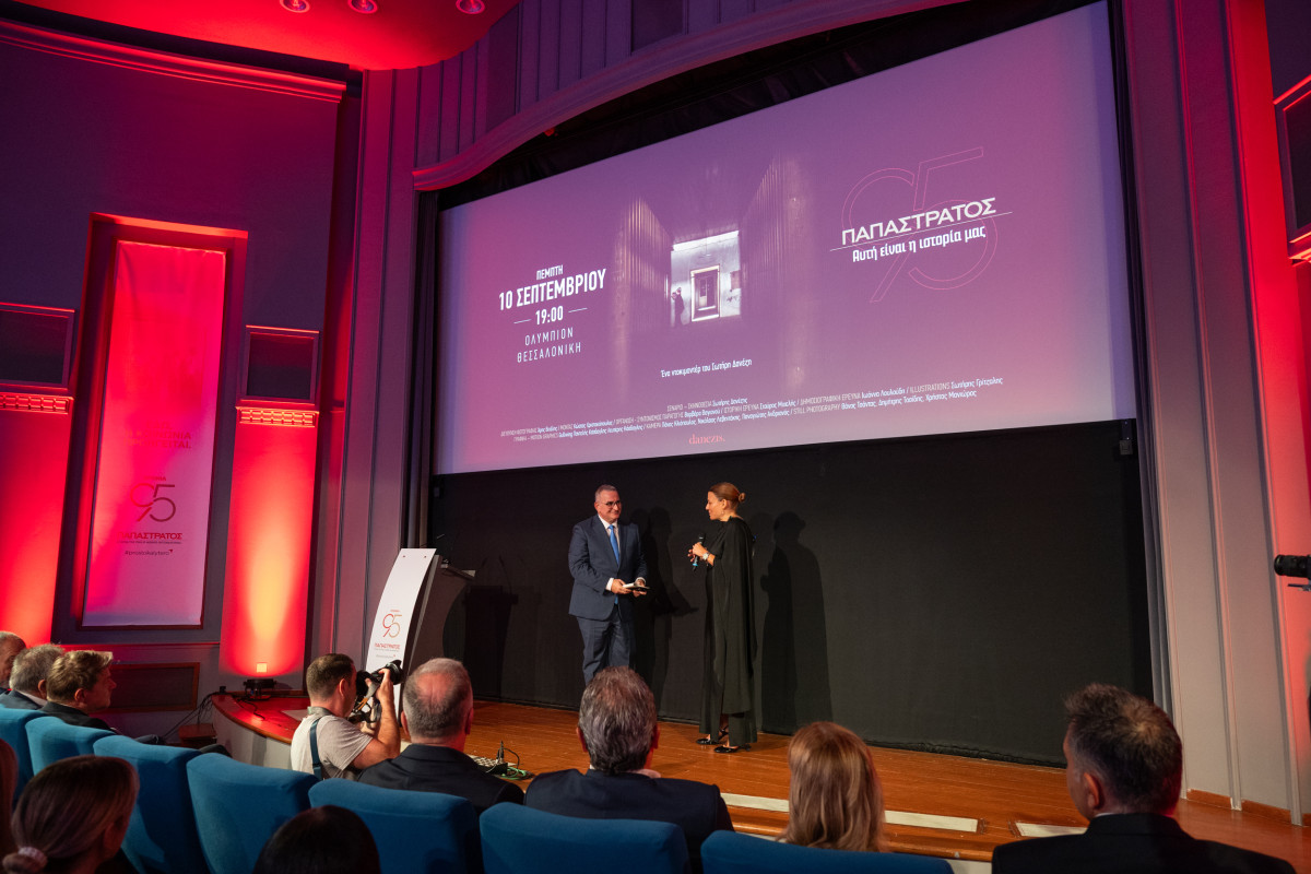 95 χρόνια Παπαστράτος: Πρεμιέρα στη Θεσσαλονίκη για το επετειακό ντοκιμαντέρ