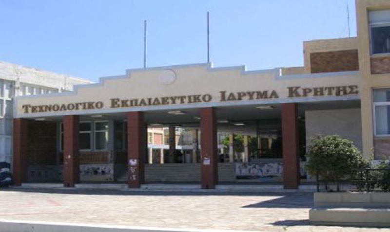 Αναστέλλει τη λειτουργία του για μία βδομάδα το ΤΕΙ Κρήτης